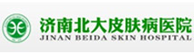 濟南北大皮膚病醫院