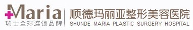 順德瑪麗婭醫學美容醫院