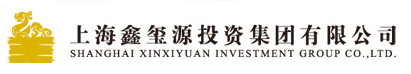 上海鑫璽源投資集團有限公司